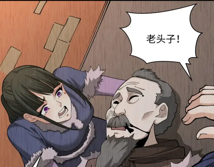 《全球诡异时代》第312话 北原篇图33