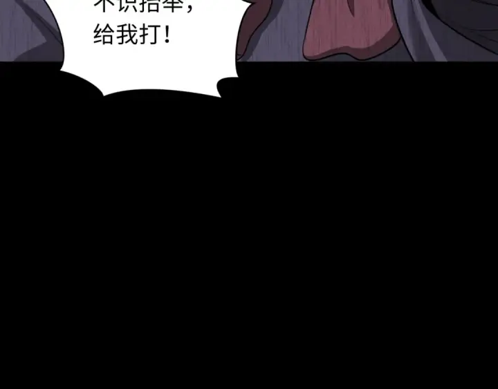 《全球诡异时代》第312话 北原篇图50