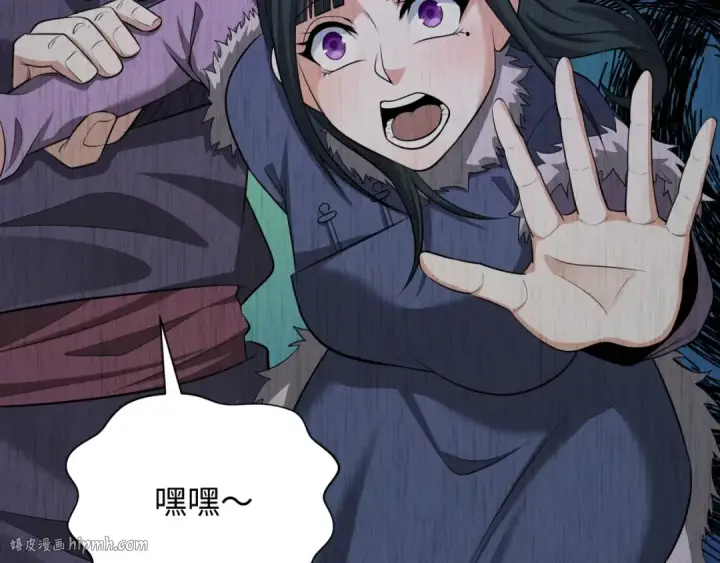 《全球诡异时代》第312话 北原篇图56