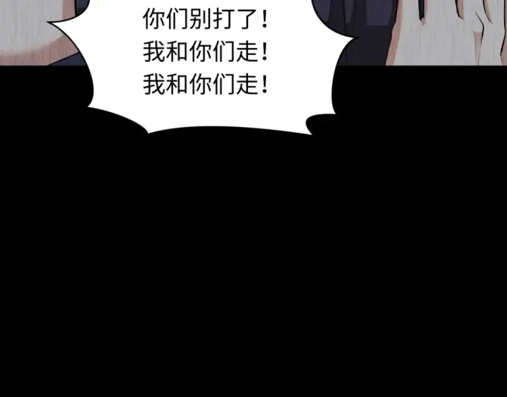《全球诡异时代》第312话 北原篇图60