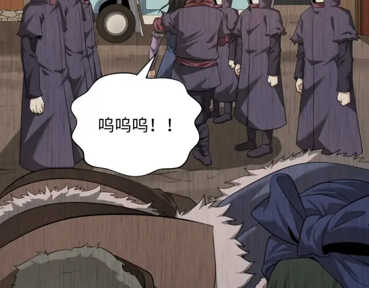 《全球诡异时代》第312话 北原篇图66