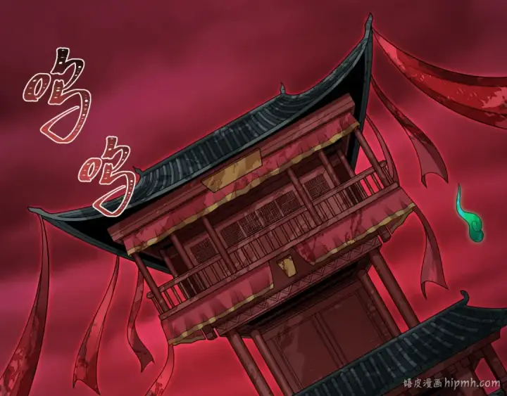 《全球诡异时代》第312话 北原篇图8