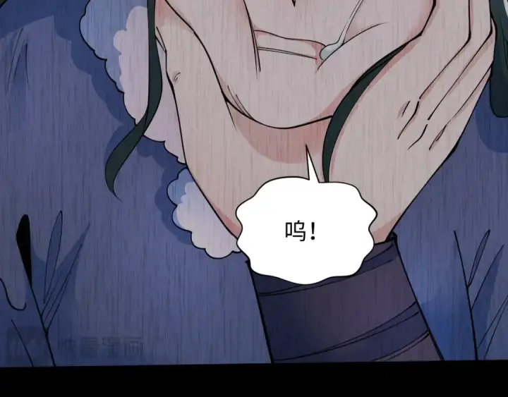《全球诡异时代》第312话 北原篇图82