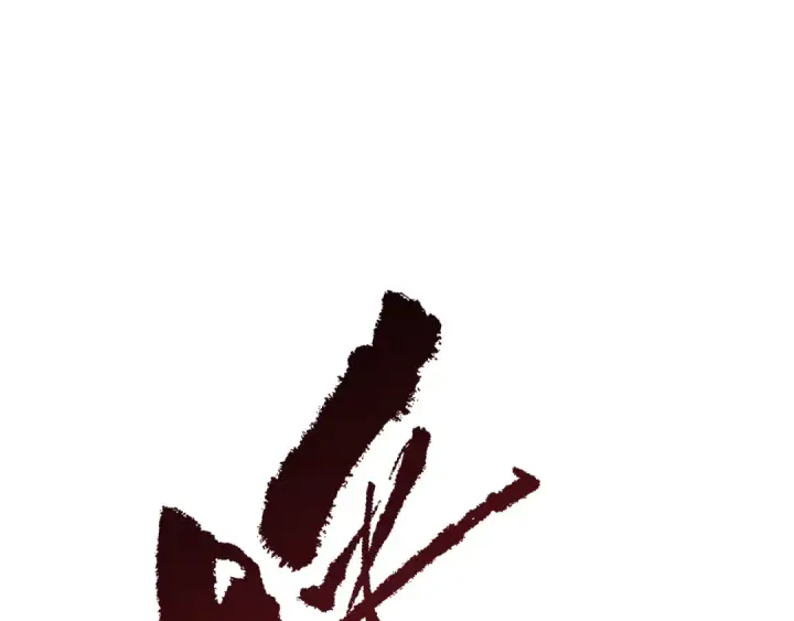 《全球诡异时代》第313话 北原篇图10
