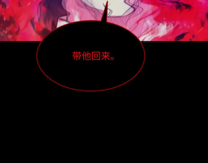 《全球诡异时代》第313话 北原篇图108