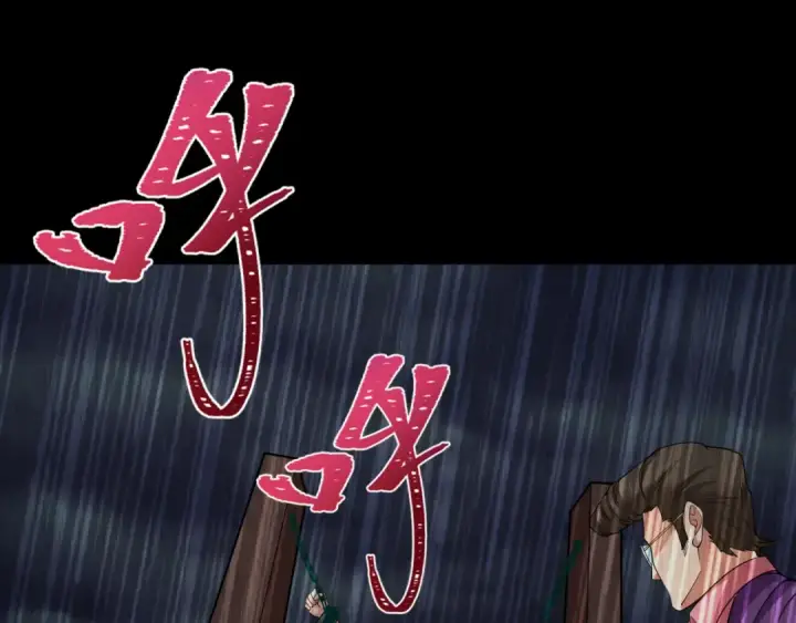 《全球诡异时代》第313话 北原篇图109