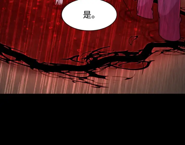《全球诡异时代》第313话 北原篇图111
