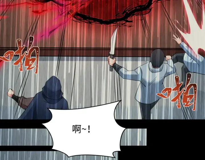 《全球诡异时代》第313话 北原篇图116