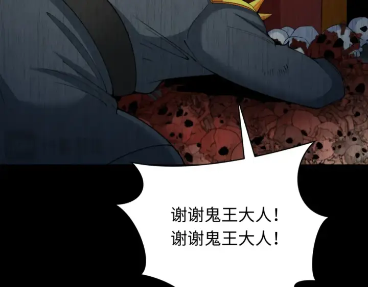 《全球诡异时代》第313话 北原篇图123