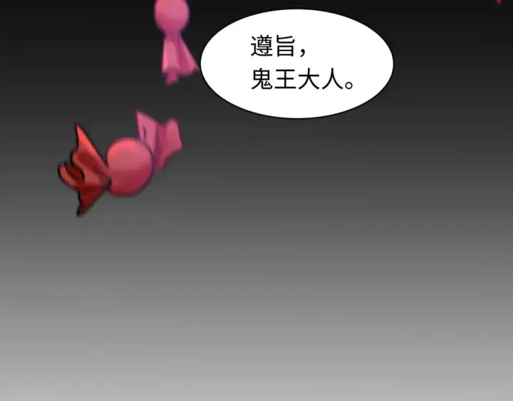 《全球诡异时代》第313话 北原篇图130
