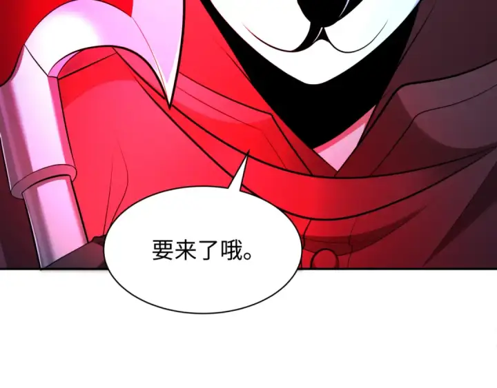 《全球诡异时代》第313话 北原篇图141