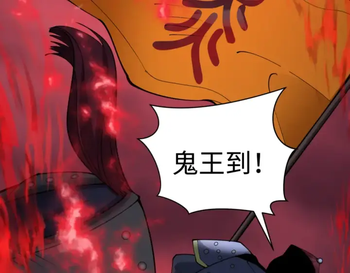 《全球诡异时代》第313话 北原篇图148