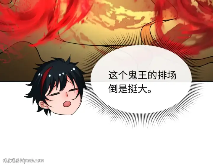 《全球诡异时代》第313话 北原篇图152