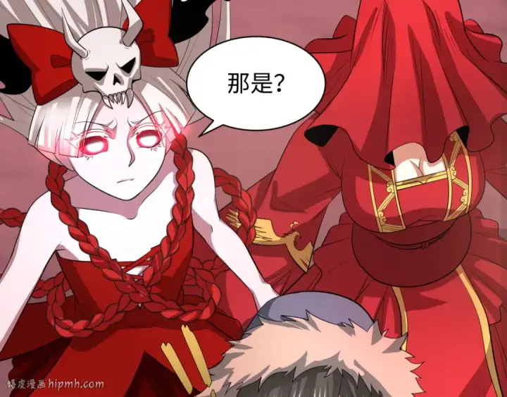 《全球诡异时代》第313话 北原篇图16