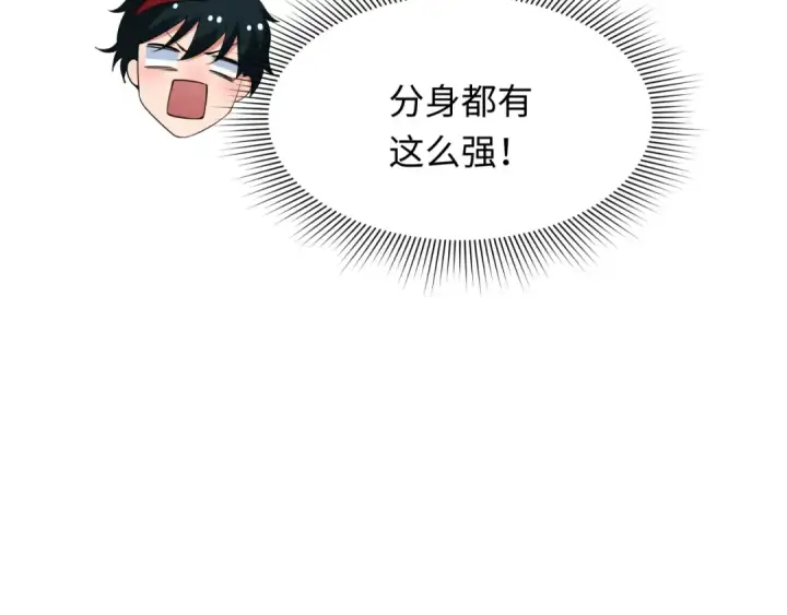 《全球诡异时代》第313话 北原篇图162