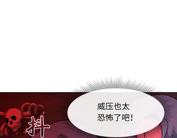 《全球诡异时代》第313话 北原篇图167