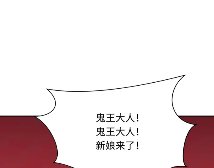 《全球诡异时代》第313话 北原篇图171
