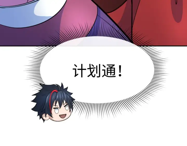 《全球诡异时代》第313话 北原篇图185