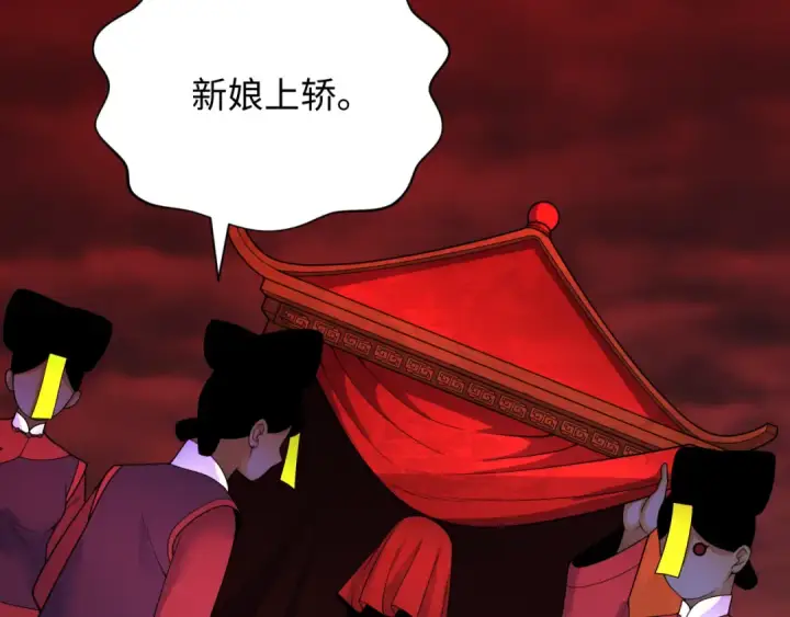 《全球诡异时代》第313话 北原篇图188
