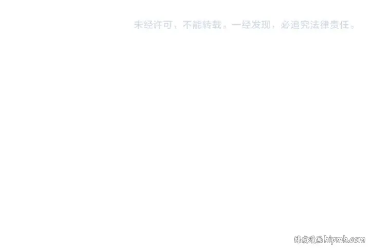 《全球诡异时代》第313话 北原篇图201