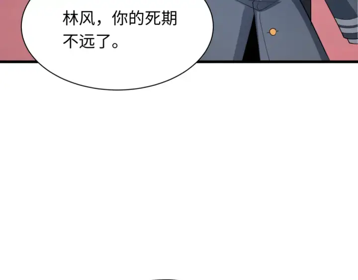 《全球诡异时代》第313话 北原篇图21