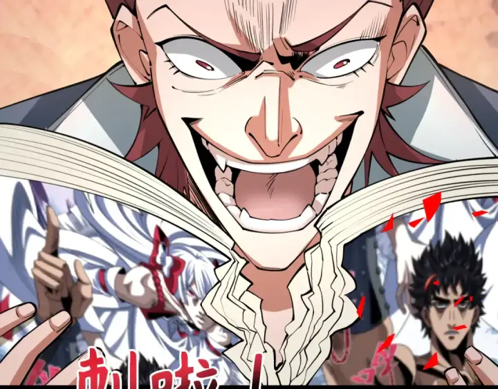 《全球诡异时代》第313话 北原篇图28