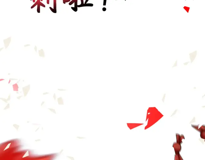《全球诡异时代》第313话 北原篇图29