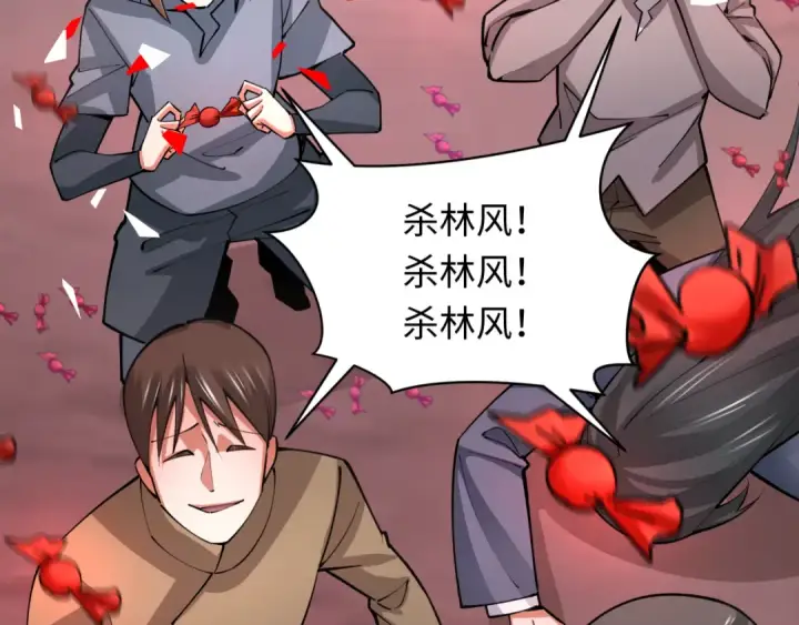 《全球诡异时代》第313话 北原篇图31