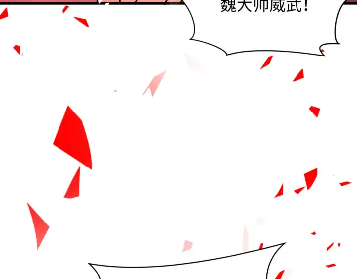 《全球诡异时代》第313话 北原篇图33