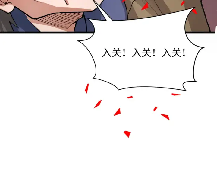 《全球诡异时代》第313话 北原篇图37