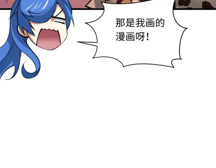 《全球诡异时代》第313话 北原篇图41