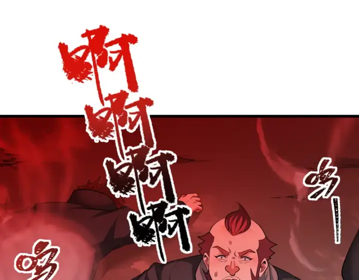 《全球诡异时代》第313话 北原篇图47