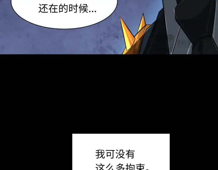 《全球诡异时代》第313话 北原篇图59