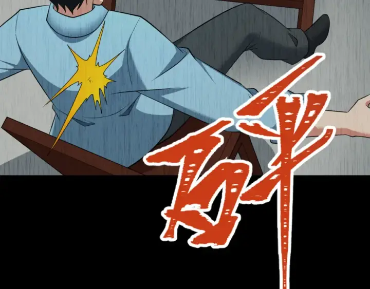 《全球诡异时代》第313话 北原篇图62