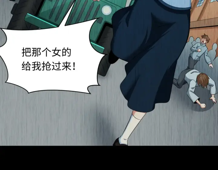 《全球诡异时代》第313话 北原篇图65
