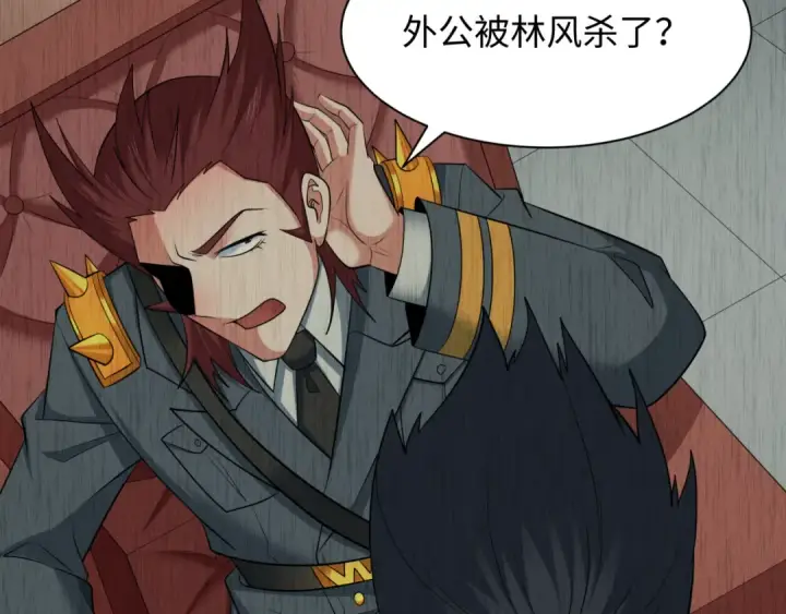 《全球诡异时代》第313话 北原篇图68