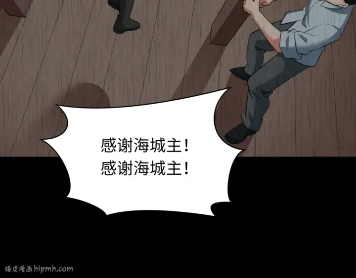 《全球诡异时代》第313话 北原篇图80
