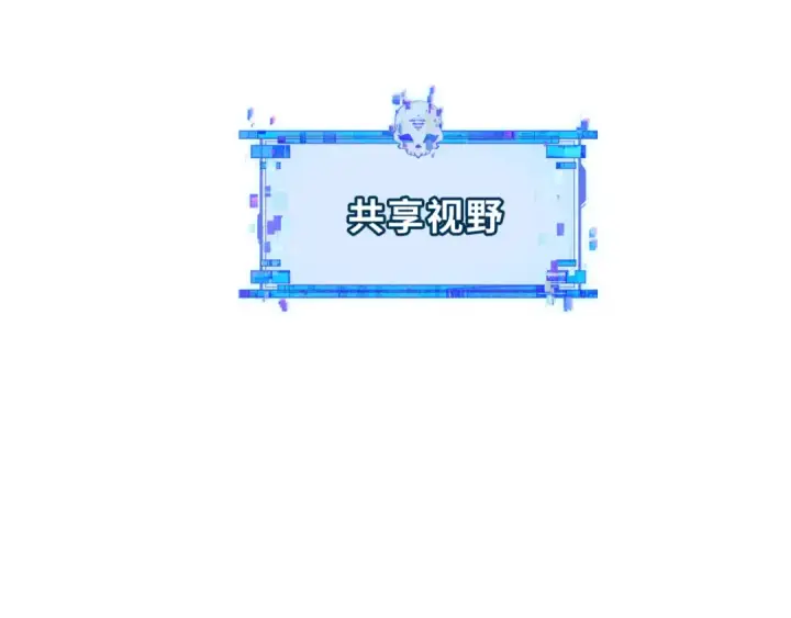 《全球诡异时代》第313话 北原篇图9