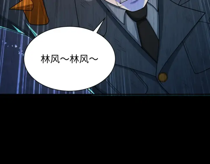 《全球诡异时代》第313话 北原篇图92