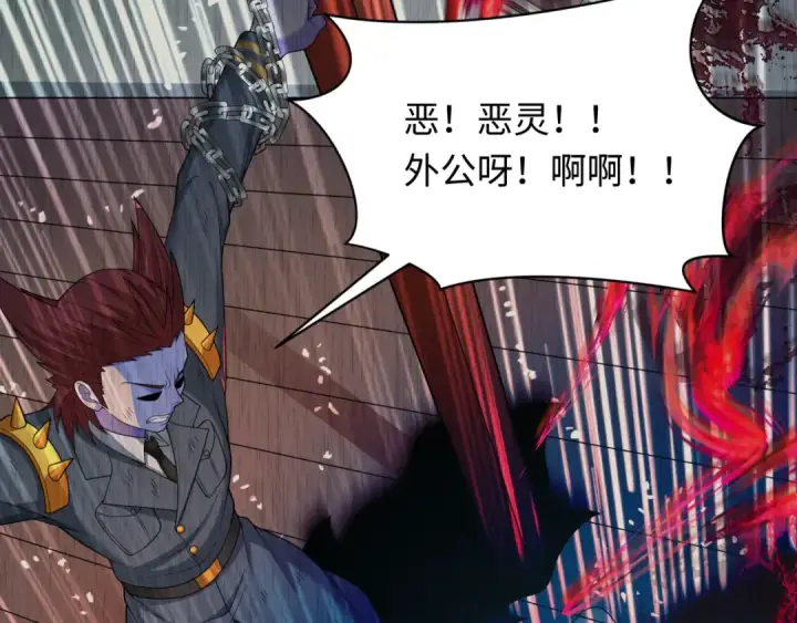 《全球诡异时代》第313话 北原篇图97