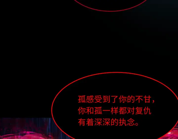 《全球诡异时代》第313话 北原篇图99
