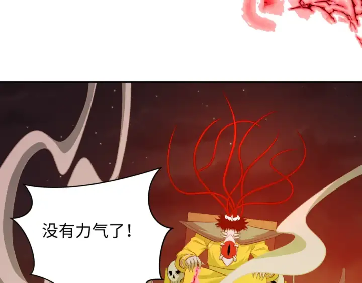 《全球诡异时代》第314话 北原篇图101