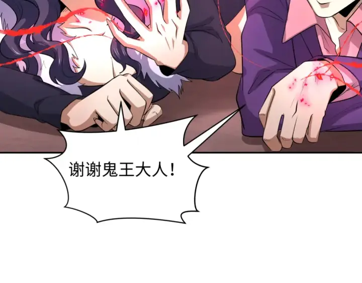 《全球诡异时代》第314话 北原篇图107