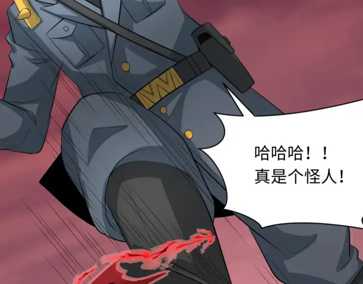 《全球诡异时代》第314话 北原篇图117