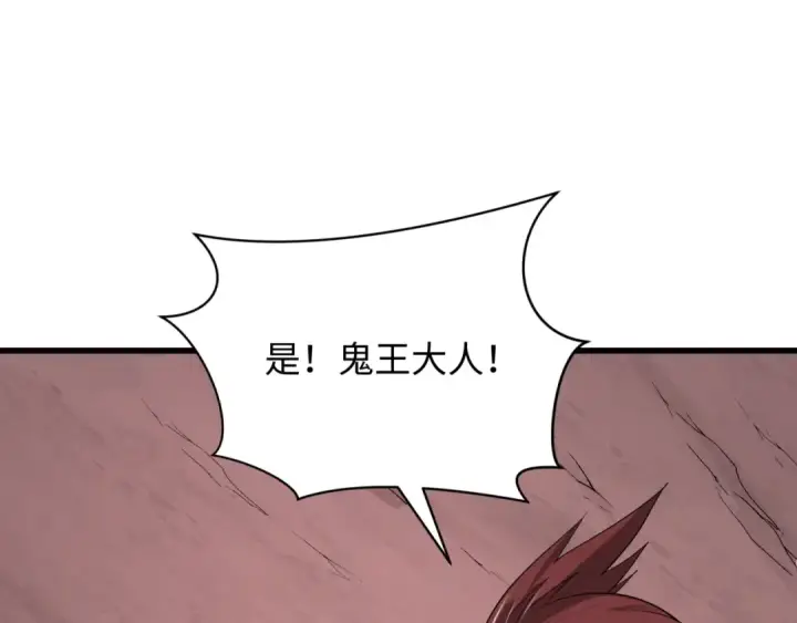 《全球诡异时代》第314话 北原篇图124