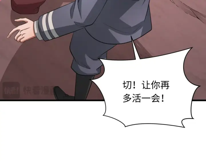 《全球诡异时代》第314话 北原篇图126