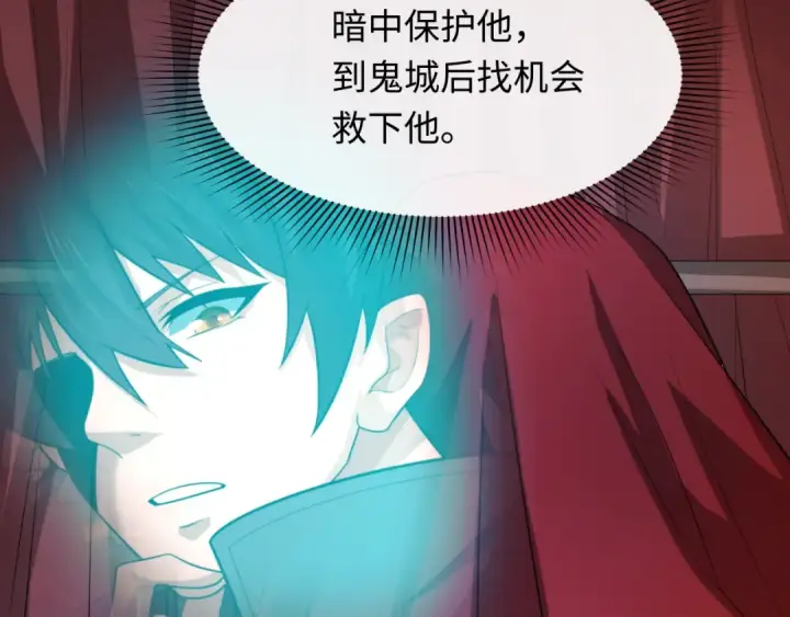 《全球诡异时代》第314话 北原篇图132