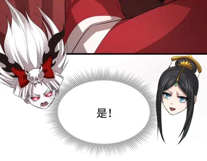 《全球诡异时代》第314话 北原篇图134