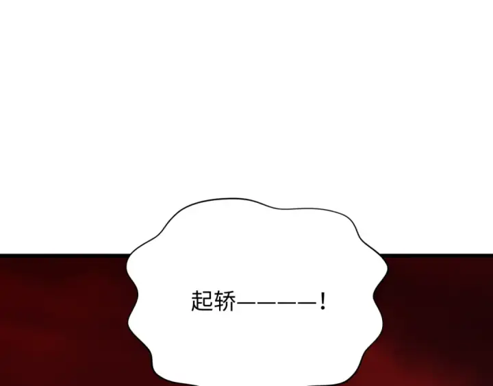 《全球诡异时代》第314话 北原篇图135