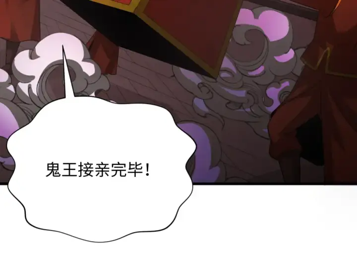《全球诡异时代》第314话 北原篇图138